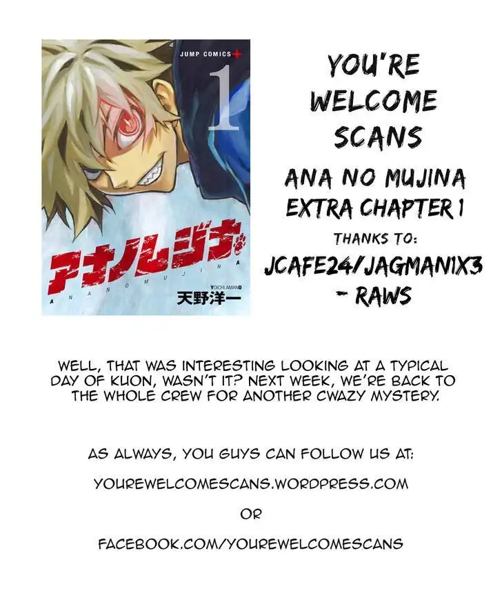 Ana no Mujina Chapter 1.5 6